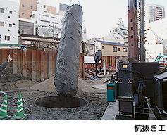 杭抜き工