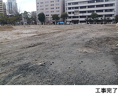 工事完了