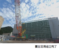 養生足場組立
