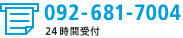 FAXでお問い合わせ